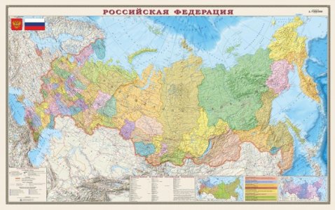 Карта РФ полит-административная 1:7 Ламинированная Картонный тубус 122х79 см Ди Эм Би