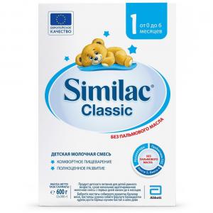 Молочная смесь  Classic 1 с рождения, 600 г Similac