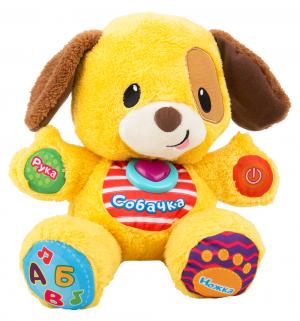 Интерактивная игрушка  Щенок 24 см Winfun
