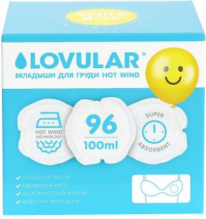 Вкладыши для груди  Smile Box. Hot Wind, 96 шт Lovular