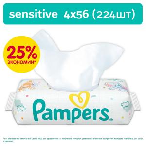 Влажные салфетки  Sensitive Детские, 224 шт Pampers