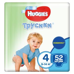Трусики-подгузники  4 для мальчиков (9-14 кг) 52 шт. Huggies