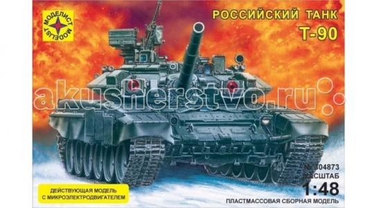 Конструктор  Модель танк Т-90 с микроэлектродвигателем Моделист