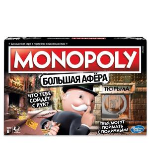Настольная игра  Монополия. Большая афера Monopoly