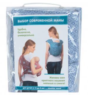 Mums Era Май-слинг, цвет: голубой Mum's