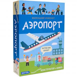 Книга и конструктор  Аэропорт 5+ Мозаика-Синтез