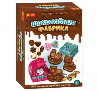 Набор для экспериментов  Шоколадная фабрика Ранок