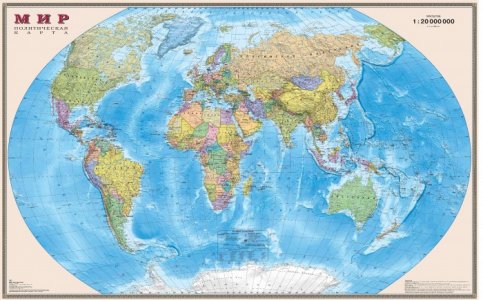 Политическая карта мира 1:20 Ламинированная Прозрачный тубус 156х101 см Ди Эм Би