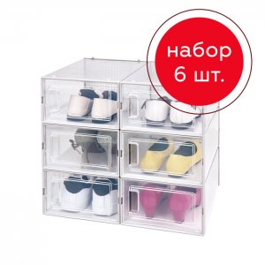Коробка для хранения обуви Premium 33.5х23х14 см 6 шт. Homsu