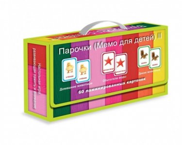 Подарочный набор Мемо для детей 2 Вундеркинд с пелёнок