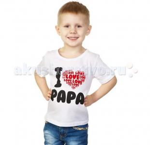 Детская футболка I love Papa Ехидна