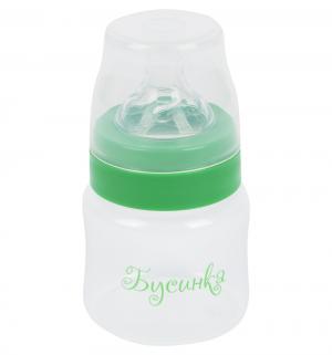 Бутылочка  с широким горлом пластик рождения, 125 мл, цвет: зеленый Бусинка